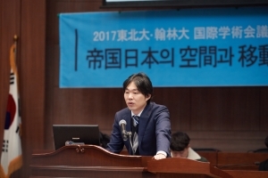 한림대학교 일본학연구소, 2017 국제학술심포지엄 개최