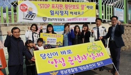 초등학교 앞 횡단보도 166명 '쌩∼' 이윽고 양심운전자 등장