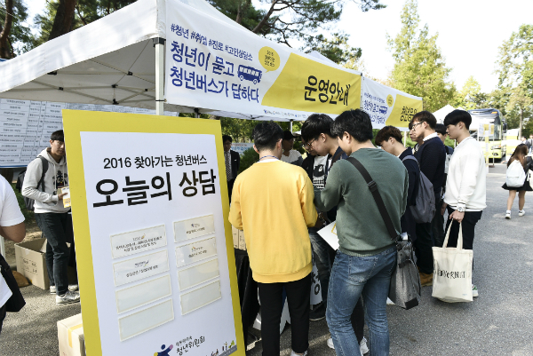 수원대, 교수부터 총장까지 학생 취업에 적극 나서다