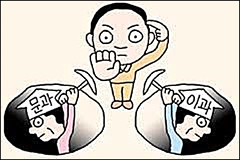 대학 입시서 전공 학과 따로 없는 ‘무학과’ 선발 는다는데…