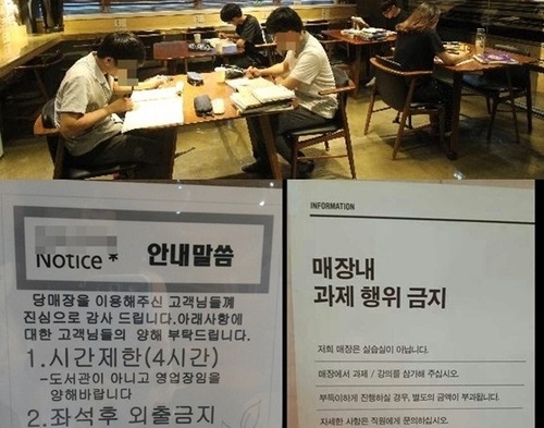 중간고사 때는 중독성 강한 CM송이 BGM? ‘카공족’에 맞불 놓는 카페들