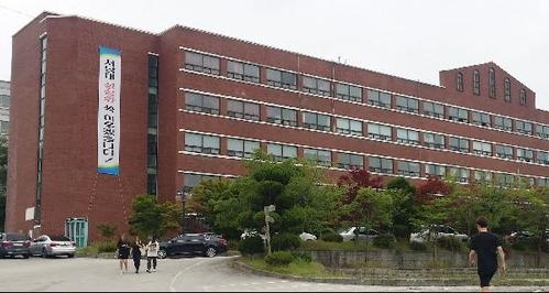 교육부, '총장 업무추진비 유용' 등 서남대 비리 고발