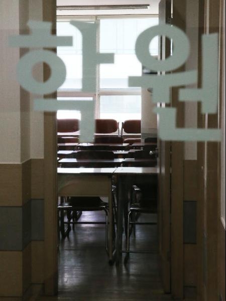 ‘사교육 1번지 강사’도 4차 산업혁명 앞 ‘고용 불안정’