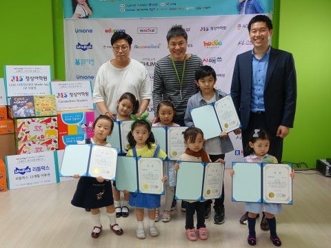 에듀팡, ‘뉴 페이스 키즈 모델 콘테스트’ 시상식 개최