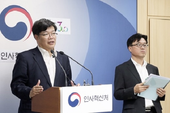 평생 한우물 파는 ‘전문직공무원’ 시범실시