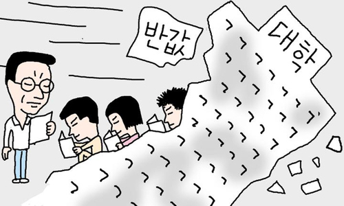 서울 12곳 사립大, 등록금 의존도↑… 법인은 ‘나 몰라라’