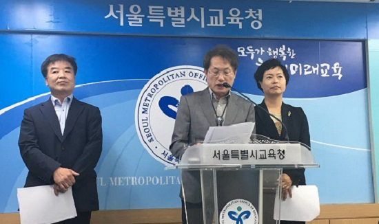 서울시교육청‧양대 교원단체 “교원 성과급 폐지해야”