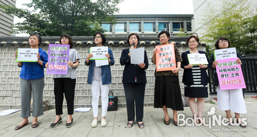 "사회서비스공단 내 보육직렬 편입 안 된다"