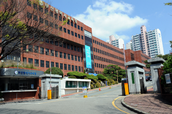 부산교육청, 29일 '2018 대입 대비 예체능계열 입시설명회' 개최