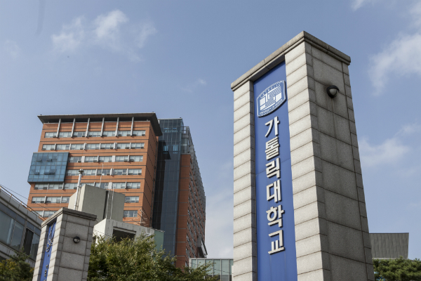 2018 수시 백전불태 수록 '가톨릭대 수시 분석·지원전략'