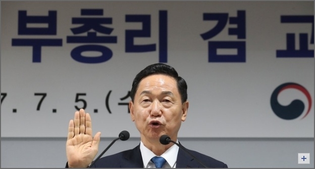 김상곤 부총리 겸 교육부장관 취임…"무너진 '교육 사다리' 복원할 것"