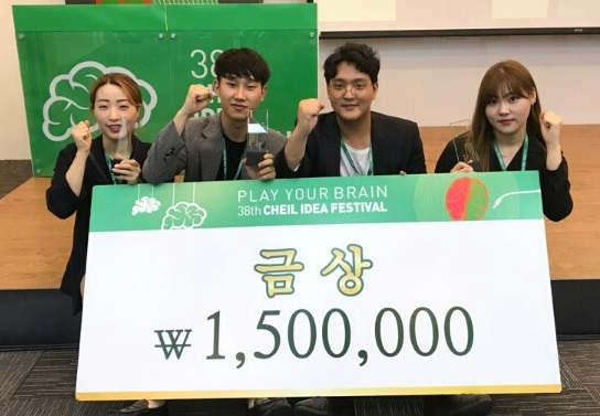 선문대 시각디자인학과, 광고 대회서 ‘금상’…전공실력 뽐내