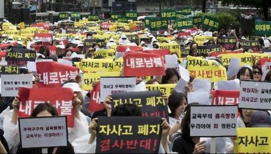 자사고‧외고 폐지 소식에 ‘비평준 일반고’로 몰려드는 학부모들