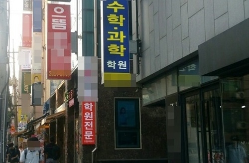 [2021 수능 개편]학습량 줄인다면서 ‘공부보따리’ 펼쳐논 수능 개편안