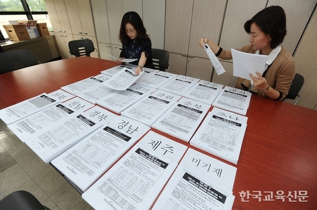 교총, ‘기간제·강사 정규직 반대’ 청와대·국회에 청원