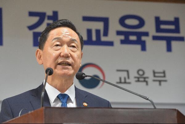 국가교육회의 본격 시동… 교육개혁 이뤄질까