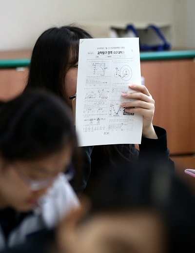 [2017년 9월 모의고사] 9월 모평 이후 수시지원 전략은?