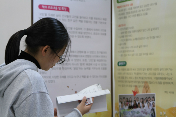 성적에 집착하는 부모, 비범한 아이 평범하게 만든다!