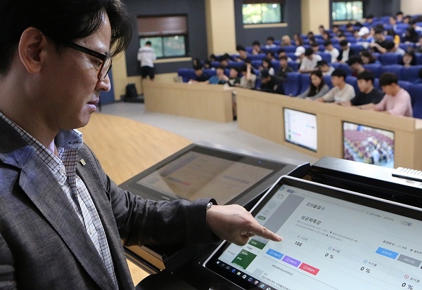상명대, 출석 부르는 소리가 사라졌다! 대리출석 꼼짝마!
