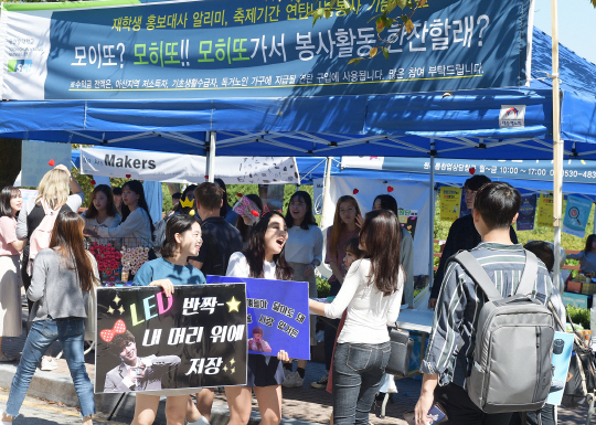순천향대, ‘나눔 위한 축제’ 개최···바자회 등 다채로운 행사도