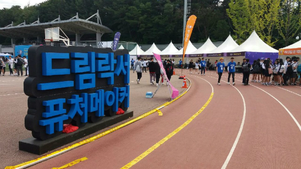 강원도, 삼성과 함께 진로탐색 프로그램 ‘드림樂서’ 개최