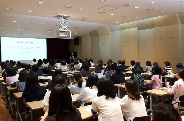 서울교육청, 중학교 학부모 대상 진로교육 실시