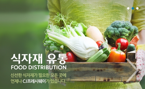 교육부, '급식 로비 영양사 상품권 수수' 학교 특별조사 착수