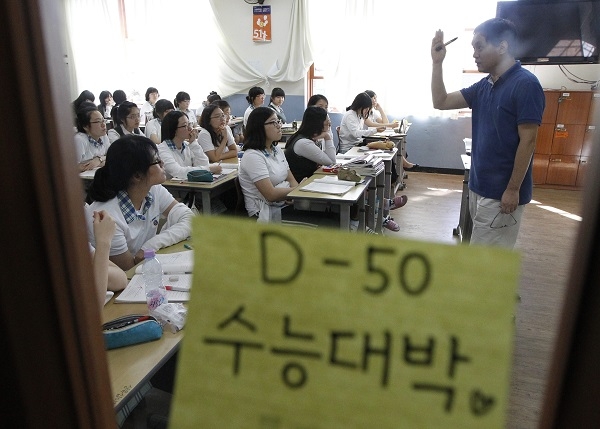 수능 D-50, 100% 수험생 모드로 막판 스퍼트