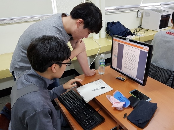 경북고, ‘추석 연휴 행복 드림학교’ 운영