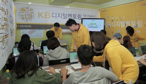 학교 SW 코딩교육 필수…수업 의무화에 사교육 '들썩'