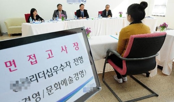 코앞으로 다가온 대입 면접…“전공 관련 간결한 답변이 관건”