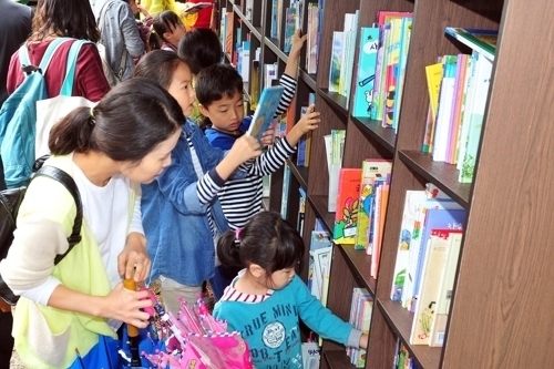 '책들의 가을 소풍' 제11회 제주 책 축제 21∼22일 열려