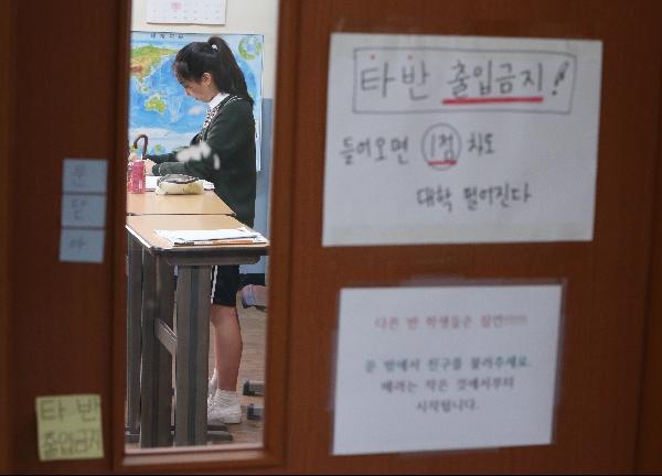 [수능 D-30] 방심은 금물⋯ 막판 성적 향상 위한 학습법은?