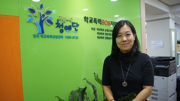 김승혜 청소년폭력예방재단 학교폭력SOS지원단장