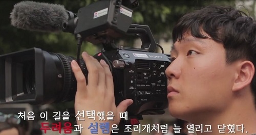 한국영상대 원준혁 학생 전문대학 영상공모전 '대상'…총 6 작품 수상