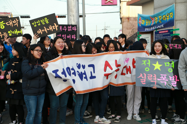 2018학년도 수능 D-17, 파이널 학습전략