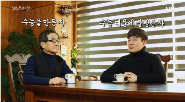 대체 수능은 누구를 위한 것인가?