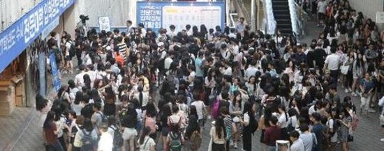 전문대학 수시 2차 원서접수 시작…대학별 일정 확인해야