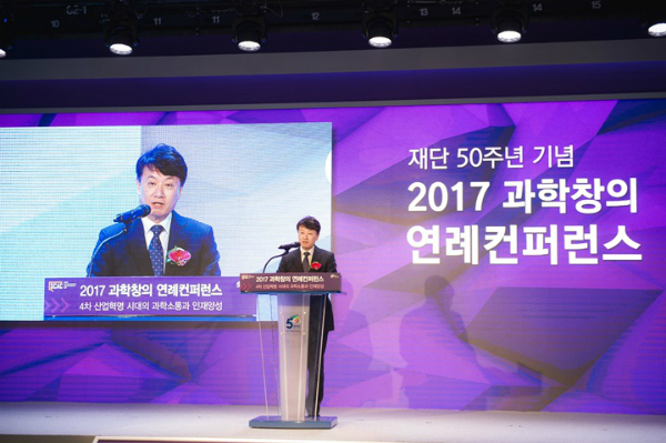 4차 산업혁명 시대, 어떻게 인재를 양성해야 할까?