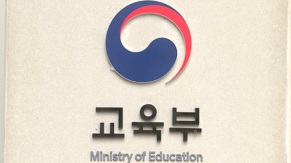 [수능 2018] 교육부, 대학수능시험 문제지 및 답안지 배부 '철통경비'