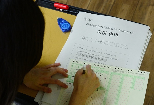 수능 문제지·답안지 배부 시작… “난이도 어떨까”