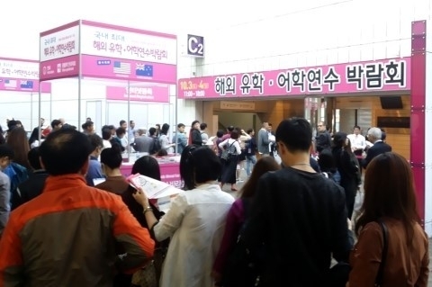 해외 유학생 줄어든다…작년 26만명, 2년전보다 6% ↓
