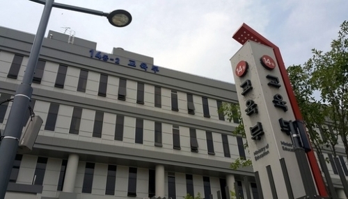 어린이집 누리과정 국고 지원 등…2018 교육부 예산 68조 2322억원 확정