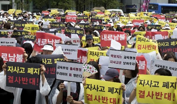 외고·자사고 지정 취소, 교육부 동의 없이 가능