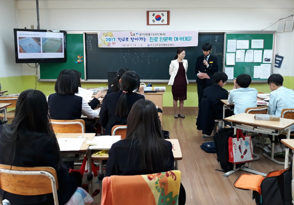 예비 고3, 2019 대입 준비는 이렇게!
