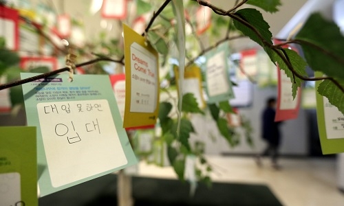 수시 ‘추가합격’ 시작… 한 눈에 보는 서울권 대학 수시 충원 일정