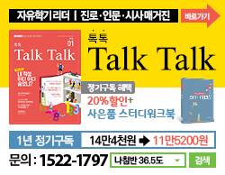 나침반 36.5 쇼핑몰