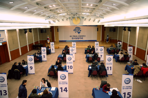 올해 정시 의대 지원율 하락…최상위권 많아 상향지원 꺼려
