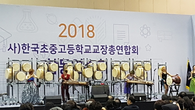 축하공연인 썬앤문(연출 박칼린)의 넌버벌 국악 퍼퍼먼스 공연
