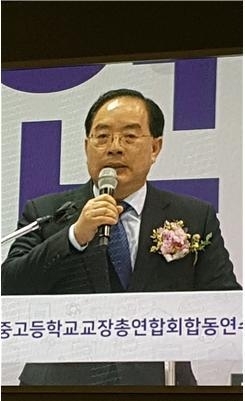 하윤수 교총회장이 축사를 하고 있다.